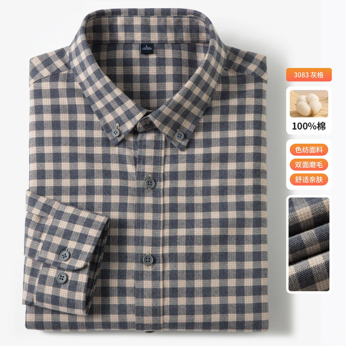 High-quality men's checkered shirt, multi-color checkered lapel, light business, fashionable, cool and versatile shirt