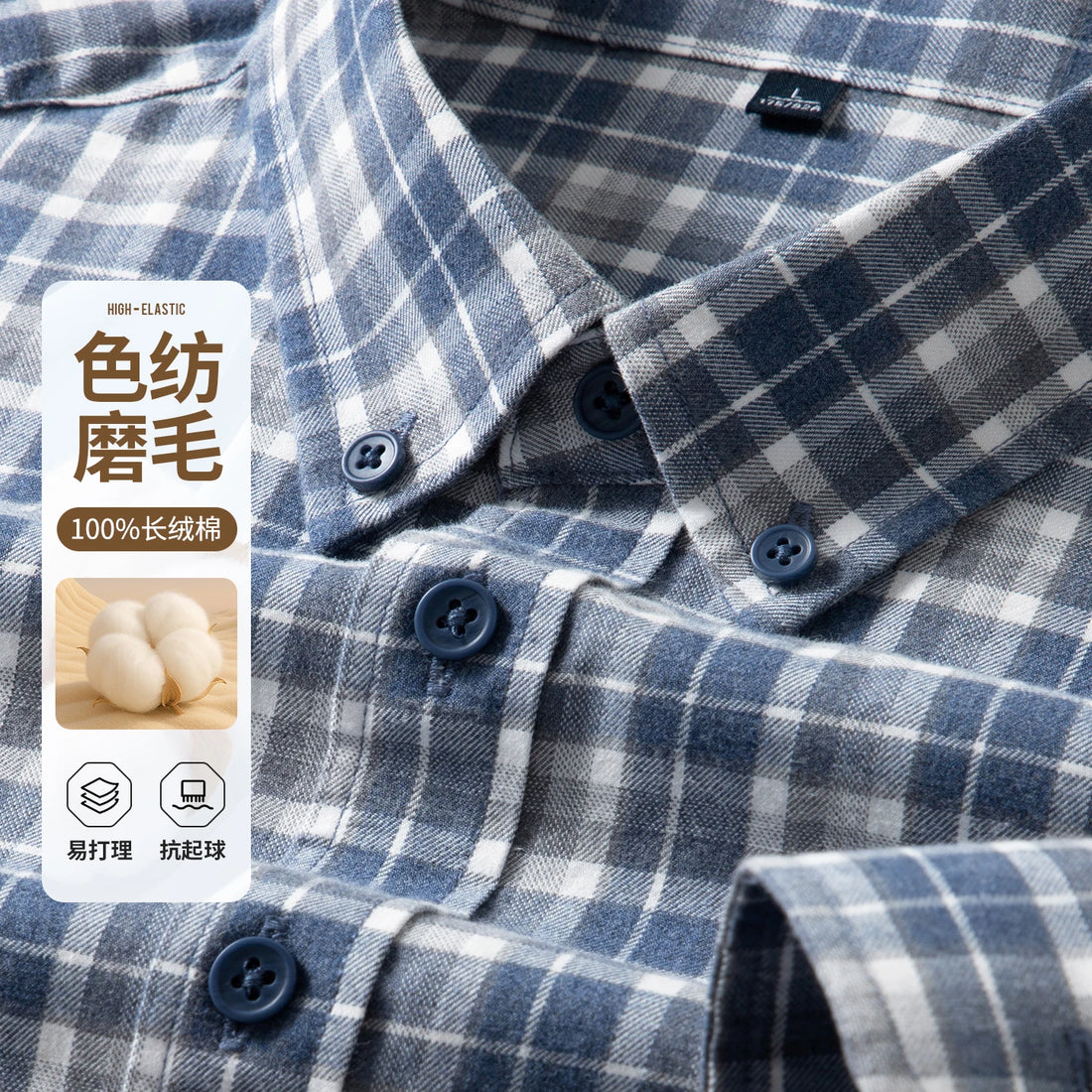 High-quality, fashionable and stylish men's multi-color pure cotton long-staple cotton checkered shirt, a new trend for autumn b